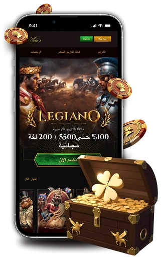 كازينو ليجيانو Mobile